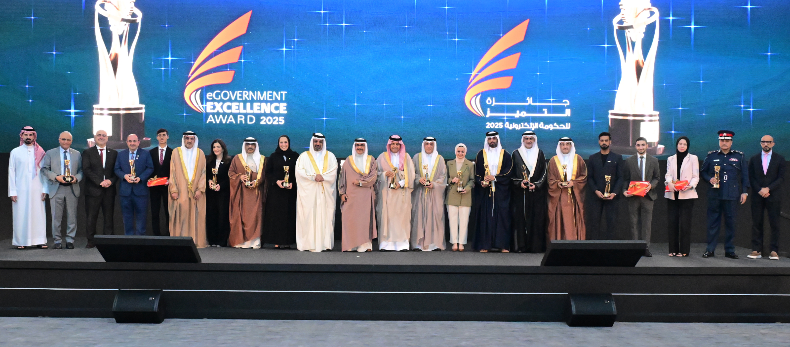 Image: eGovernment Excellence Awards 2025